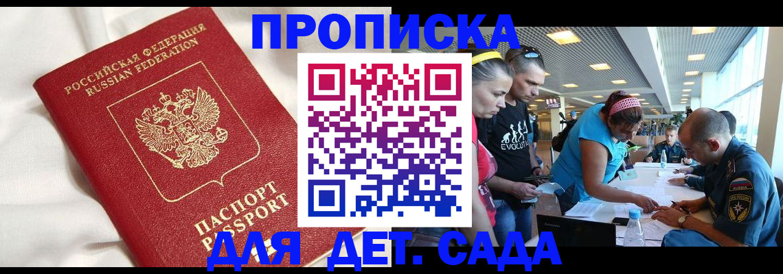 временная регистрация адрес в Губахе