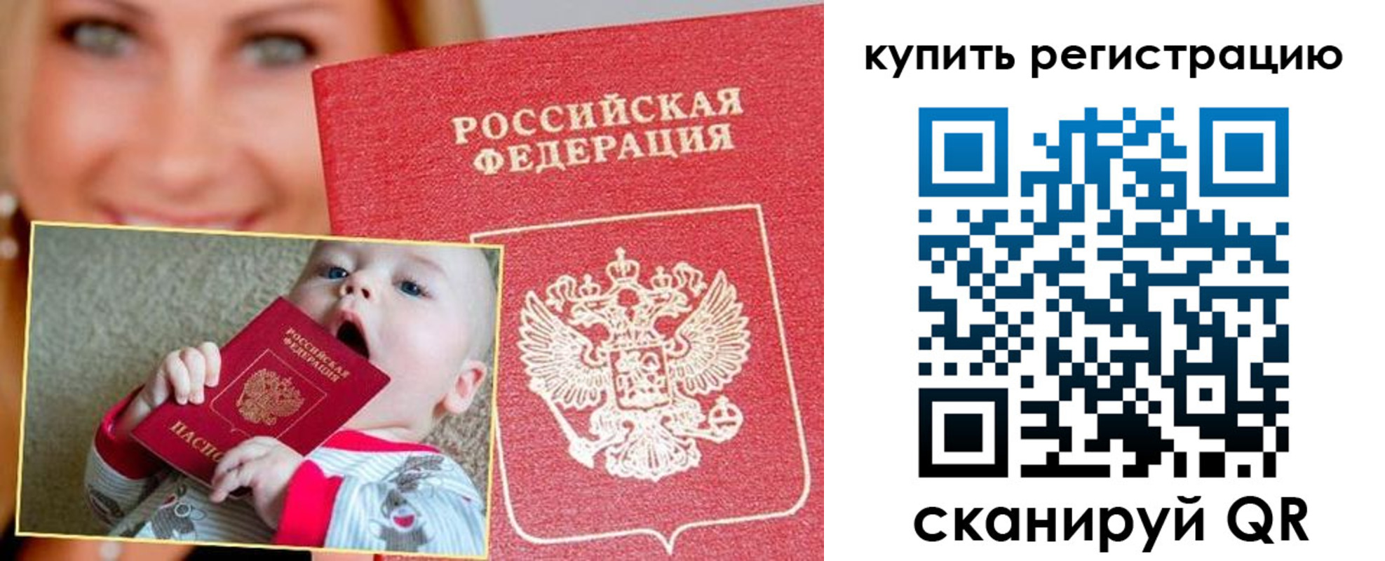 прописка поиск в Губахе