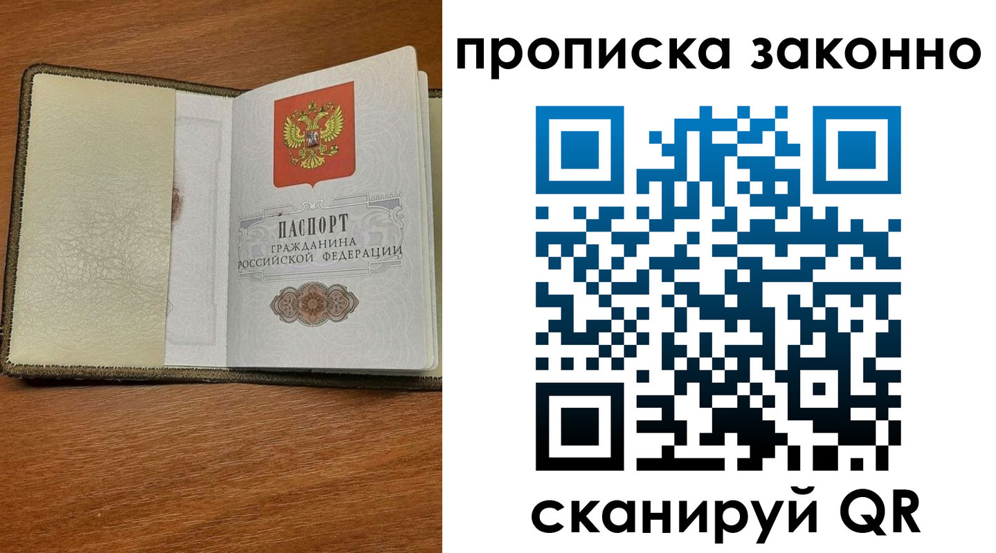 где прописаться в Губахе