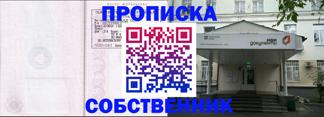 миграционный учет в Губахе