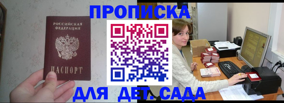 прописка иностранных граждан в Губахе