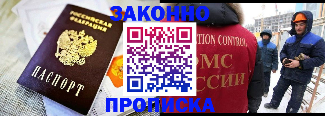 регистрация для дет. сада в Губахе