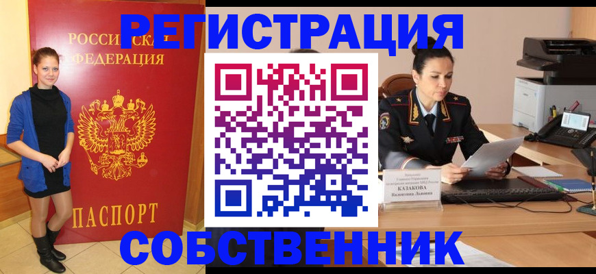 найти адрес прописки в Губахе